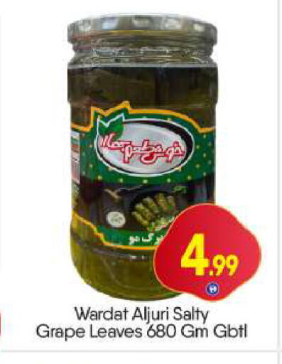available at BIGmart in UAE - Dubai