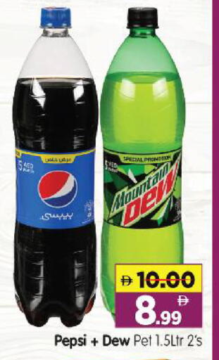 available at هايبر ماركت المدينة in الإمارات العربية المتحدة , الامارات - أبو ظبي