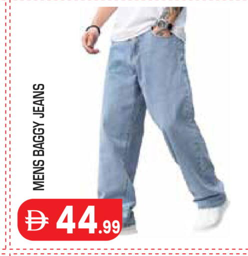 available at سنابل بني ياس in الإمارات العربية المتحدة , الامارات - ٱلْعَيْن‎