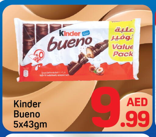 available at Day to Day Department Store in UAE - Dubai