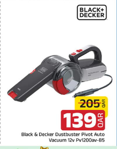 available at مركز التموين العائلي in قطر - الشحانية