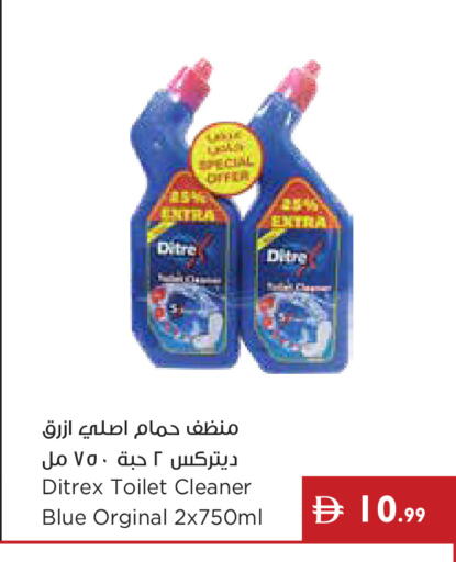 available at إسطنبول سوبرماركت in الإمارات العربية المتحدة , الامارات - رَأْس ٱلْخَيْمَة