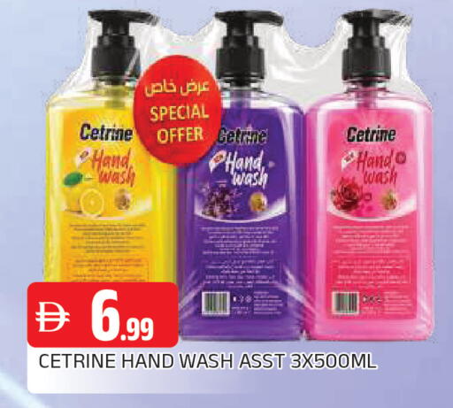 available at AL MADINA in UAE - Sharjah / Ajman