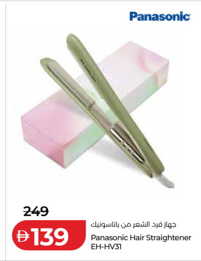 available at Lulu Hypermarket in UAE - Fujairah