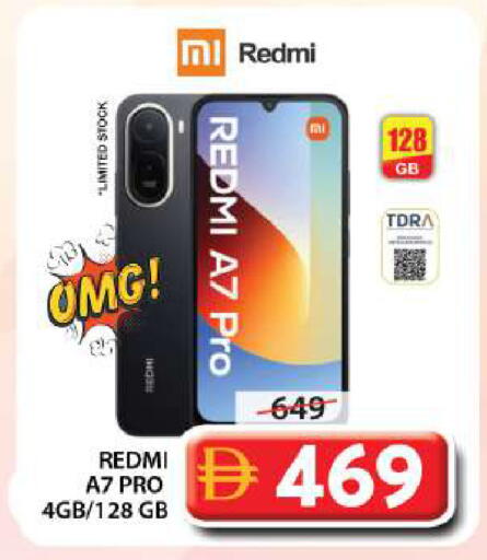 available at Grand Hyper Market in UAE - Sharjah / Ajman
