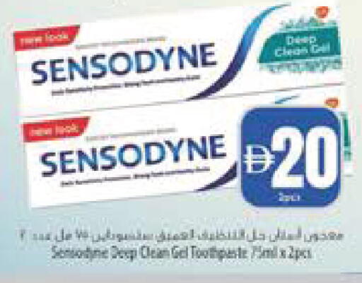 available at Safeer Market in UAE - Abu Dhabi