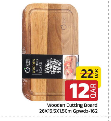 available at Family Food Centre in Qatar - Al Wakra