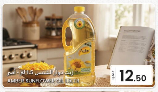 available at Al Baladi Al Yawm in Qatar - Al Khor