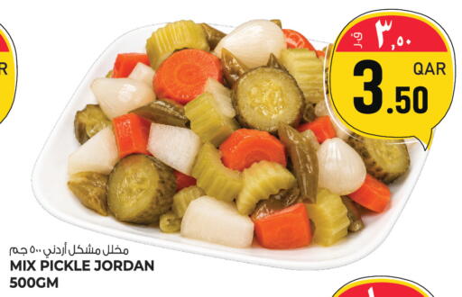 available at السعودية in قطر - الوكرة