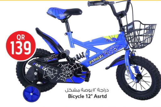 available at Safari Hypermarket in Qatar - Al Wakra