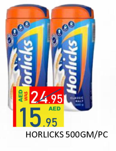 available at رويال جلف هايبرماركت in الإمارات العربية المتحدة , الامارات - أبو ظبي