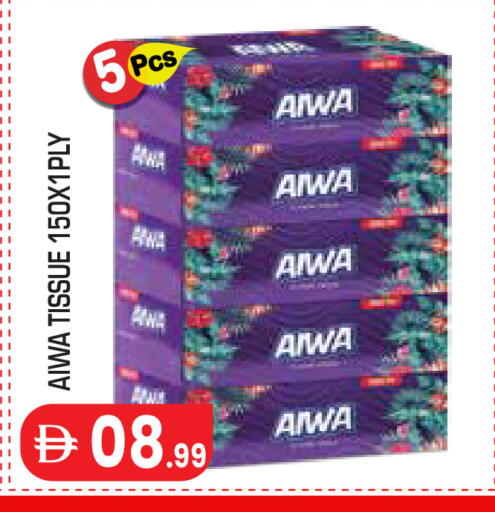 available at Baniyas Spike  in UAE - Al Ain
