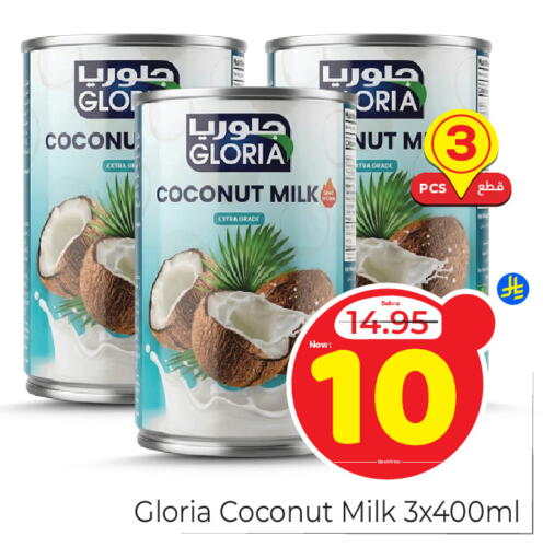 Coconut available at Makkah Hypermarket in KSA, Saudi Arabia, Saudi - Jeddah