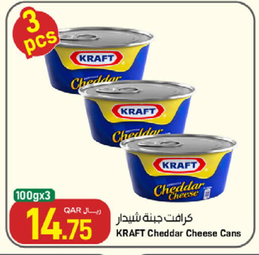 available at ســبــار in قطر - الضعاين