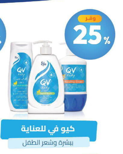 available at صيدلية المتحدة in مملكة العربية السعودية, السعودية, سعودية - خميس مشيط