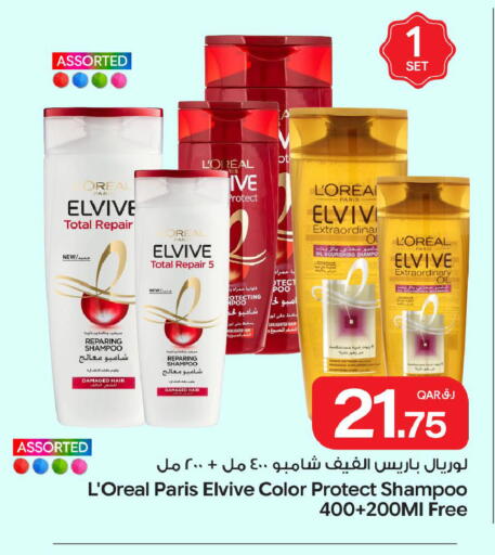 available at Bin Dawood Market in Qatar - Doha