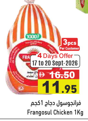 available at Aswaq Ramez in UAE - Dubai