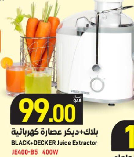 available at SPAR in Qatar - Al Wakra