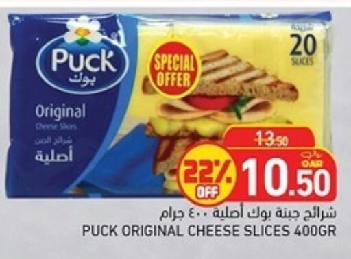 available at أسواق رامز in قطر - الخور