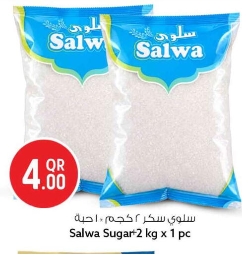 available at Safari Hypermarket in Qatar - Al Khor