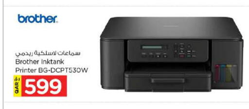 available at نـسـتـو in قطر - الخور
