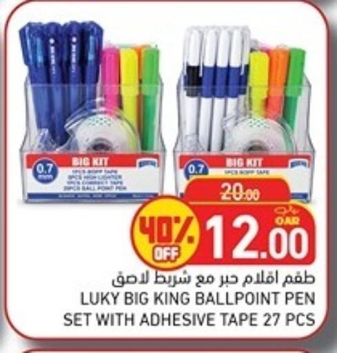 available at Aswaq Ramez in Qatar - Al Rayyan
