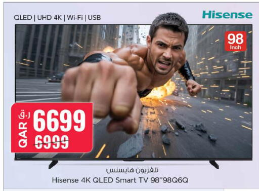 available at نـسـتـو in قطر - الدوحة
