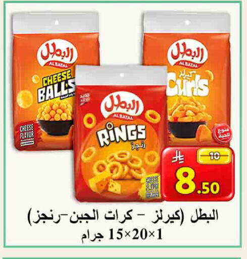 available at شركة محمد فهد العلي وشركاؤه in مملكة العربية السعودية, السعودية, سعودية - الأحساء‎