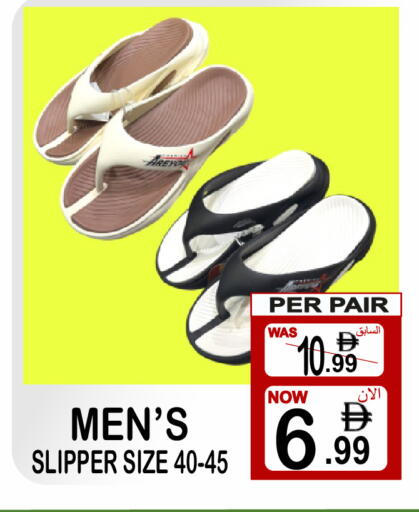 available at مركز الجمعة in الإمارات العربية المتحدة , الامارات - الشارقة / عجمان