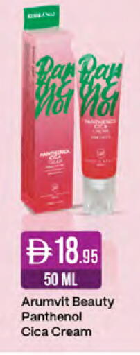 available at West Zone Supermarket in UAE - Sharjah / Ajman