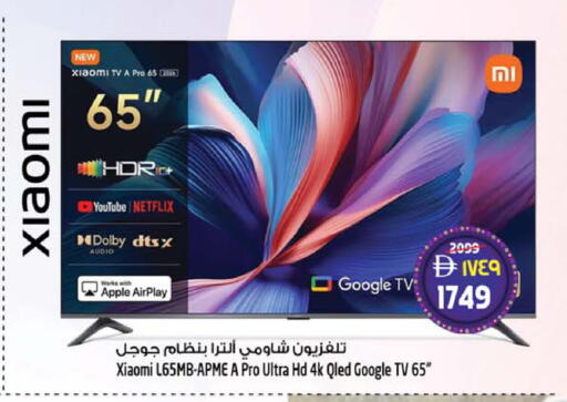 Apple available at سفاري هايبرماركت in الإمارات العربية المتحدة , الامارات - دبي