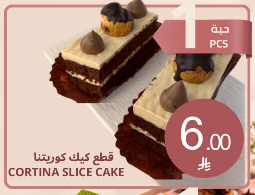 available at أسواق أسترا in مملكة العربية السعودية, السعودية, سعودية - تبوك