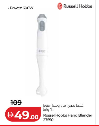 available at Lulu Hypermarket in UAE - Fujairah