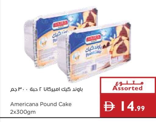 available at Istanbul Supermarket in UAE - Dubai