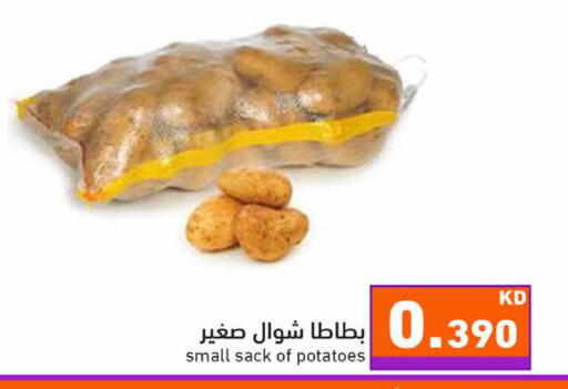 available at Ramez in Kuwait - Kuwait City