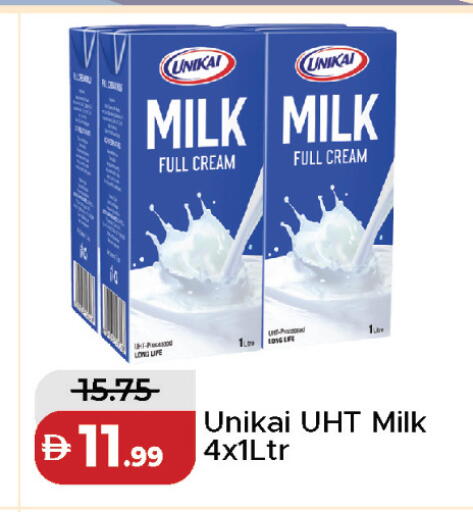 available at Al Aswaq Hypermarket in UAE - Sharjah / Ajman