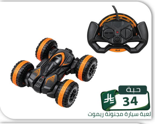 available at Family Discount in KSA, Saudi Arabia, Saudi - Riyadh
