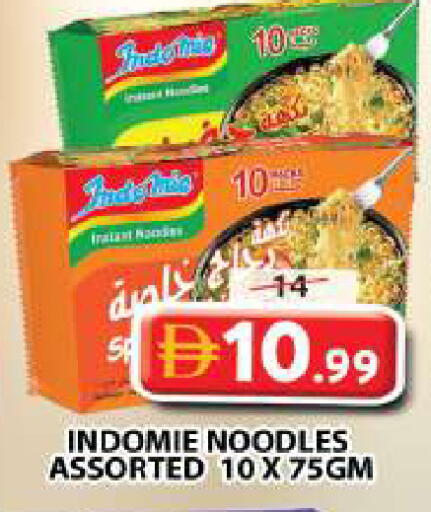 available at Grand Hyper Market in UAE - Sharjah / Ajman