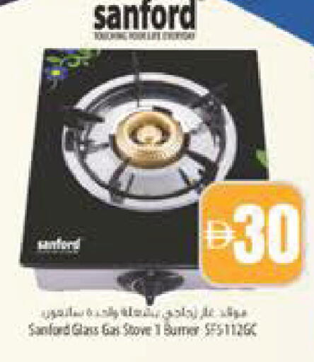 available at Safeer Market in UAE - Abu Dhabi