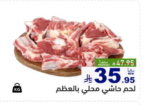 available at أسواق رامز in مملكة العربية السعودية, السعودية, سعودية - تبوك