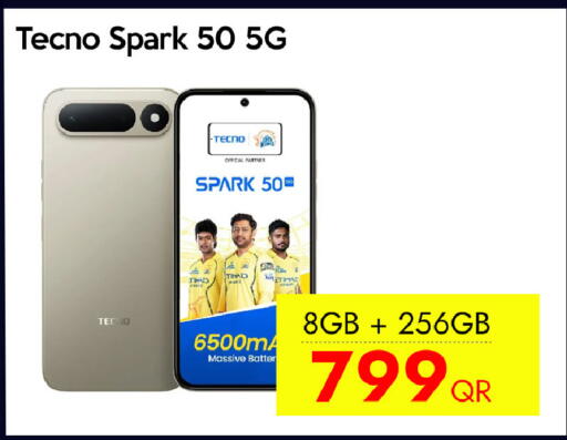 available at آي كونكت in قطر - الشحانية