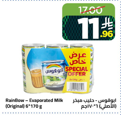 available at وهج مارت in مملكة العربية السعودية, السعودية, سعودية - جدة