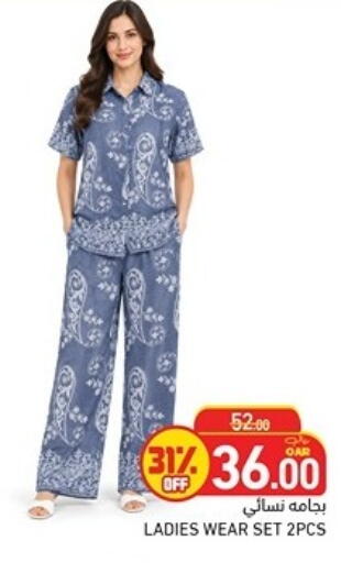 available at Aswaq Ramez in Qatar - Al Rayyan