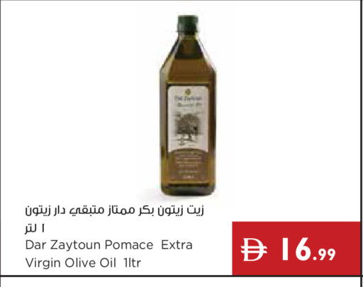 available at إسطنبول سوبرماركت in الإمارات العربية المتحدة , الامارات - رَأْس ٱلْخَيْمَة