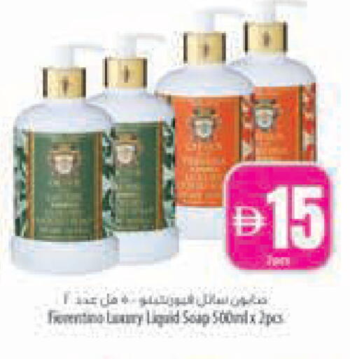 available at Safeer Market in UAE - Abu Dhabi