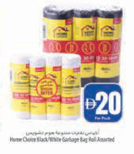 available at Safeer Market in UAE - Abu Dhabi