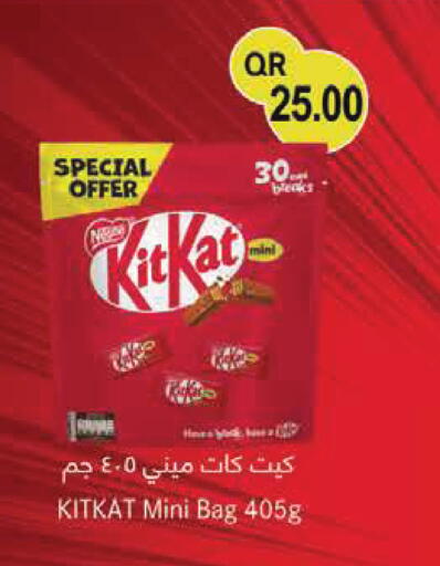 available at مونوبريكس in قطر - الوكرة