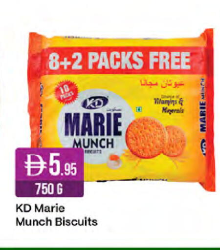 available at West Zone Supermarket in UAE - Sharjah / Ajman