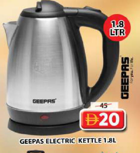 available at Grand Hyper Market in UAE - Sharjah / Ajman
