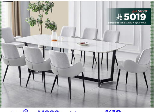 available at Home Box in KSA, Saudi Arabia, Saudi - Tabuk